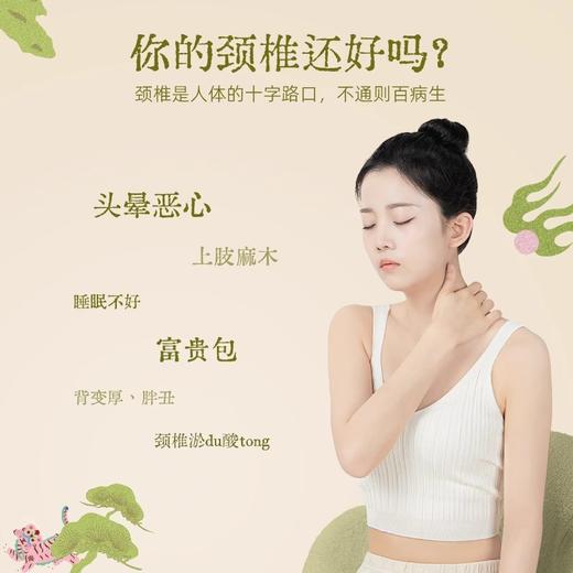 母亲节好礼！【揽香入梦，循古人卧枕疗法~】艾虎枕艾草枕 芯护颈枕头 安睡护颈椎 放松养生伴手礼 团购礼物-QQ 商品图1