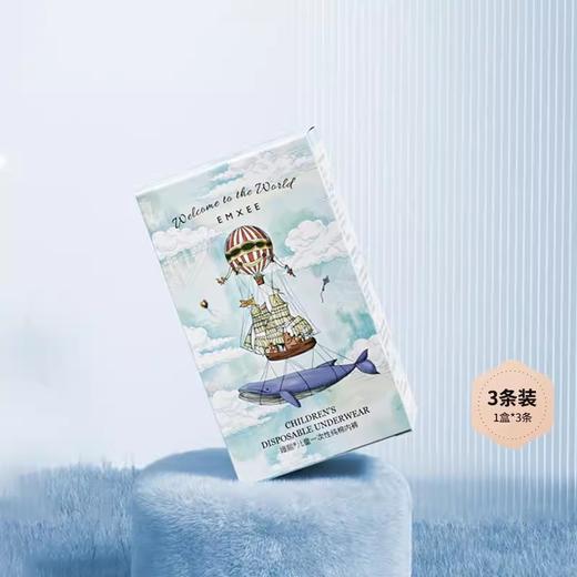 五一提前购！【纯棉日抛，医护级更安全】嫚熙一次性内裤 纯棉E3日抛 旅行儿童孕产妇女士三角 男士平角美容院-QQ 商品图8