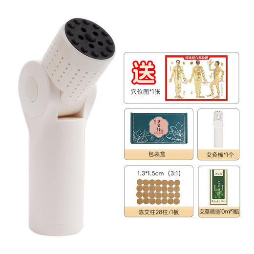 【古法砭石艾灸棒】方便随身携带【三效合一】艾灸刮痧棒 艾灸盒熏蒸仪手持 灸智能明火艾灸棒 养生人士必备 商品图5
