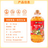【邻家饭香】物理压榨一级浓香花生油 精粹系列 5L/桶 YF186 商品缩略图4