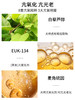 【双12嗨购节】【保税仓直发·全球购·蚂蚁链可扫码溯源】ESTEE LAUDER/雅诗兰黛专研水感防晒隔离霜50ml/支【爆款专属】『此链接商品请分开拍单-合并下单不发货』 商品缩略图1