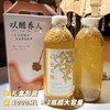 【滇农氏冰糖山楂醋】 山楂鲜果制作，配料干净，看得见果肉沉淀；入口酸甜，回甘清爽  1L*2瓶 商品缩略图14
