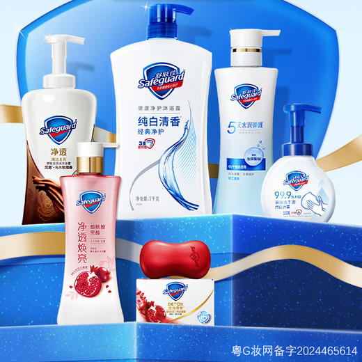 正品舒肤佳红石榴啫喱沐浴露清洁毛孔排浊沐浴乳持久留香570g 商品图4