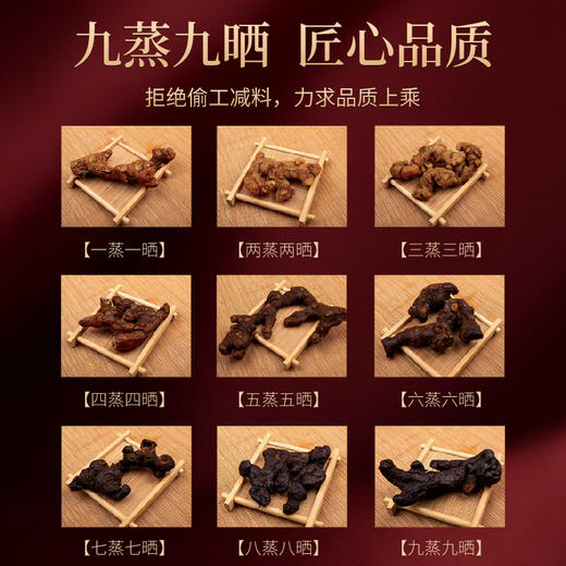 玉灵膏礼盒装 商品图3