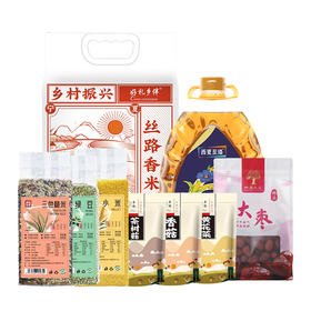 臻养家家庭优选组合M400-22（仅限福建省内配送）