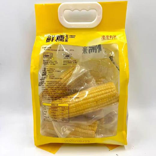 黄糯玉米(香甜真空软包) 商品图1
