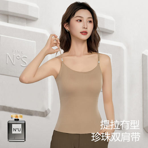 【两件59！】山茶花香氛内衣  珍珠吊带背心 商品图2