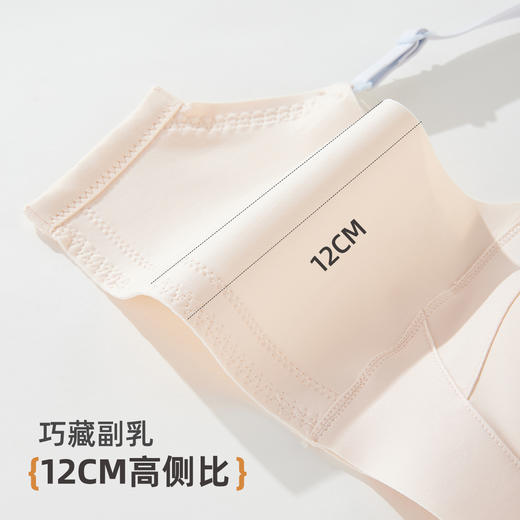 雅黛俪内衣女无痕提拉聚拢小胸收副乳防下垂2025新款文胸罩夏季薄 商品图6