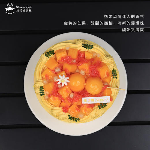 杨枝甘露 商品图2