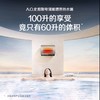【EWH-30HGXWi】A.O.史密斯电储能增容热水器 商品缩略图0