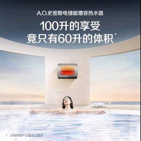 【EWH-30HGXWi】A.O.史密斯电储能增容热水器