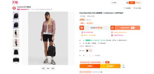 包包大合集！！邮差包+手提包+双肩包一起，瑜伽多功能包C042788 商品图5