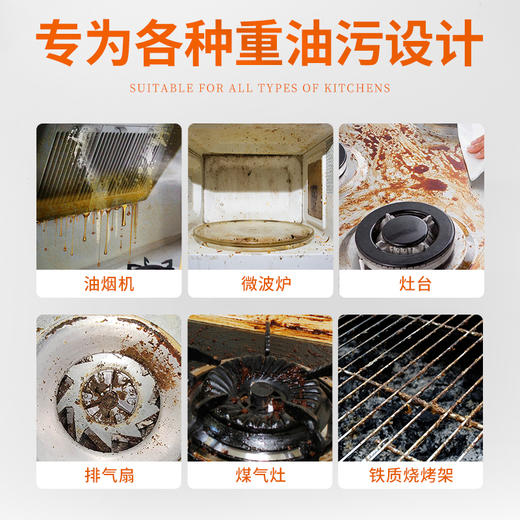 蔬果园油污净500ml*3瓶 商品图2