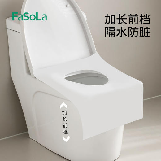 FaSoLa一次性马桶垫马桶套加厚加大旅行酒店隔脏防水坐便套 10片 商品图5