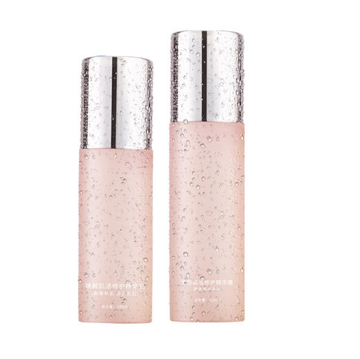 Meyrueis焕颜肌活修护水乳 保湿滋润舒缓修护精华水乳 商品图3