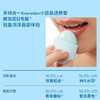 【新品上市】【官方商城】Evereden安唯伊儿童水凝保湿唇膏小蓝唇膏6.6g 商品缩略图4