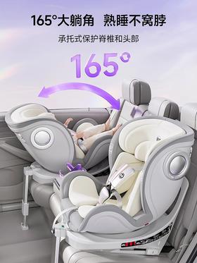【孕味秒杀专属】逸乐途&哈秀 新生儿宝宝安全座椅0-12岁大童汽车座椅婴儿车载座椅