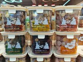 【泉利堂蜜饯】系列 百年老字号！甄选优质鲜果、果大肉厚、三腌三晒、口感软糯酸甜、消食开胃、风味独特、口味纯正，多种口味可选.大家一定要试试喔