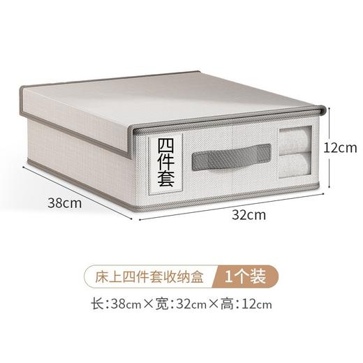【高颜值收纳神器】跨境床单四件套收纳盒 衣物毯子被套收纳箱 可折叠手提日式整理盒子 商品图5