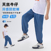 【A类品质，六种裤型可选】【UPF50+,接触冷感】夏季新款儿童天丝莱赛尔牛仔裤防蚊长裤短裤裙裤冷感防晒牛仔裤系列 商品缩略图0