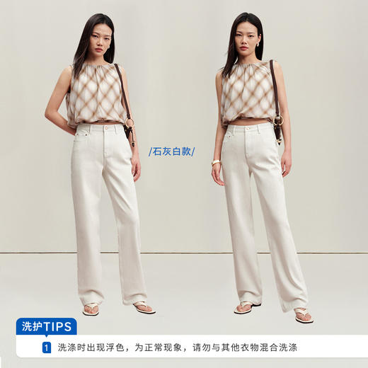 【四面弹竹竿裤】simplepieces秋新款SPS牛仔裤女遮肉显瘦直筒裤 商品图2