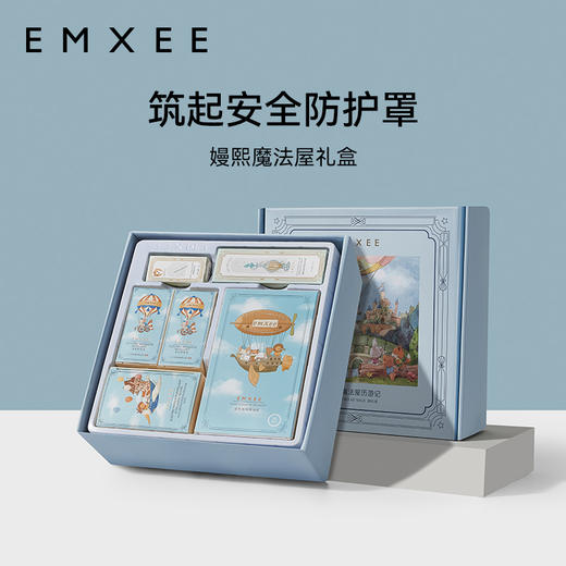 【防蚊用品】EMXEE嫚熙魔法屋防蚊礼盒 商品图1
