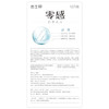 杰士邦避孕套安全套套零感12只超薄隐形裸入女性秒喷成人计生情趣用品 商品缩略图6