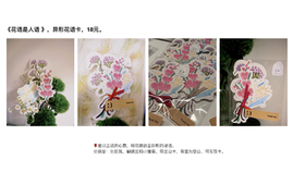 张三爪丨小尺寸装饰画