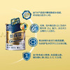 【送礼佳品】港版雅培怡保康低糖营养粉香草味850g*2（II型糖尿病人专用营养粉）（效期27年4月） 商品缩略图2