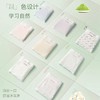 【GZ】无忧购8条装裸感冰丝100A益生菌冰淇淋内裤（截单后3-5天发货) 商品缩略图3