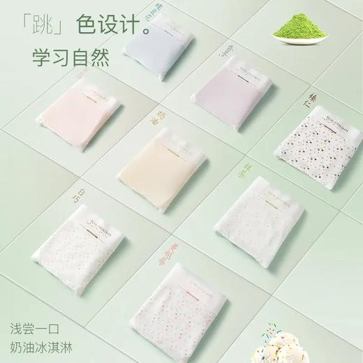 【GZ】无忧购8条装裸感冰丝100A益生菌冰淇淋内裤（截单后3-5天发货) 商品图3