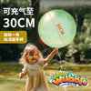 沃宝欢乐泡 WUBBLE 儿童充气户外玩具【泡泡球 /水波球】3寸波 商品缩略图7