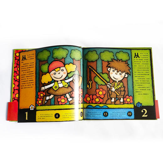 【独秀书香卡】魔法象·图画书王国  1001个故事  4~6岁  儿童故事 儿童绘本 商品图7