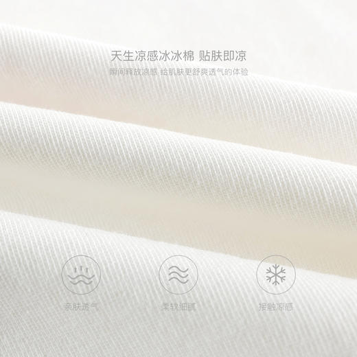 【凉感透气】马克珍妮男女童夏日快乐小熊背心宝宝夏装新款550585 商品图3