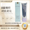 【双12嗨购节】【保税仓直发·全球购·蚂蚁链可扫码溯源】ESTEE LAUDER/雅诗兰黛专研水感防晒隔离霜50ml/支【爆款专属】『此链接商品请分开拍单-合并下单不发货』 商品缩略图0