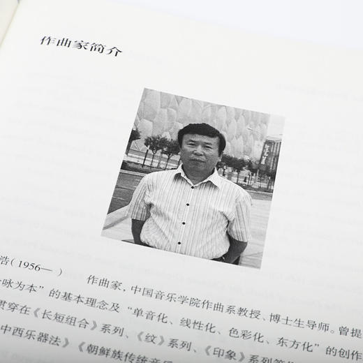 乐之吟 商品图2