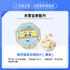 【双12】【未零全家】高钙高蛋白烤奶片 饼干小馒头馍片解馋零食海绵宝宝 商品缩略图1