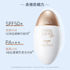 摩肯 玥之秘 透气防晒乳SPF50+PA+++ 50g 商品缩略图1