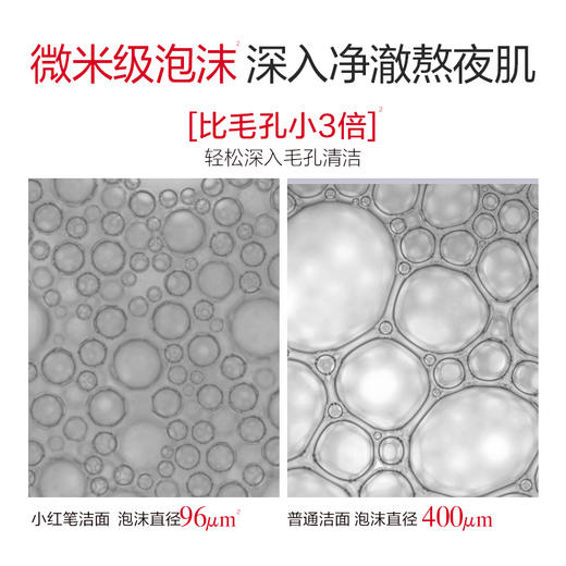 【年终狂欢盛典】【小红笔洁面】丸美多重胜肽紧洁面乳100g  双层氨基酸保湿不拔干 商品图4