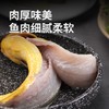 MM 山姆 深海大黄鱼4条装（单条净鱼重量≥250g） 商品缩略图2