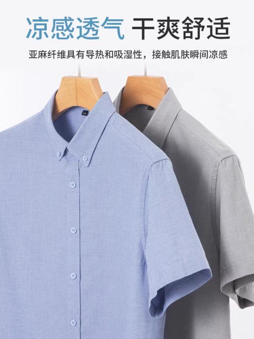 【品牌直发】欧保罗天丝亚麻棉薄款短袖衬衫男士2025夏季新款纯色衬衣商务休闲中青年 商品图3
