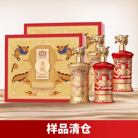 【样品清仓】国台 龙禧 龙腾祥瑞 53度 酱香型  500ml*2*2盒