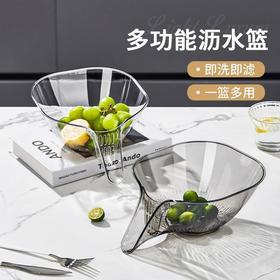 【19.9？拍1发2！】多功能沥水篮家用 新款厨房洗菜沥水塑料收纳水果盘 创意沥水篮