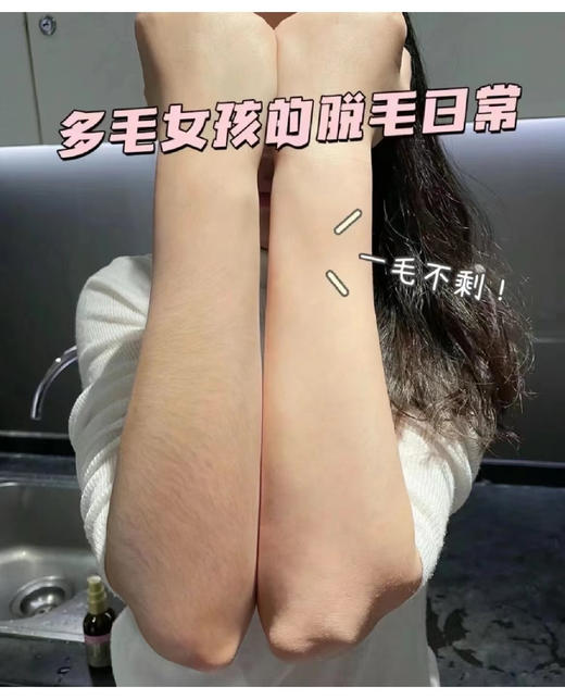 花花品质生活｜日本乐天销量TOP COS ME大赏获奖产品—CM脱M膏  毛根融化技术  美容苑脱M 海绵头专li 方便快速 植物温和配方 男女不限 一支在手 告别毛手毛脚 不做猕猴桃 商品图2