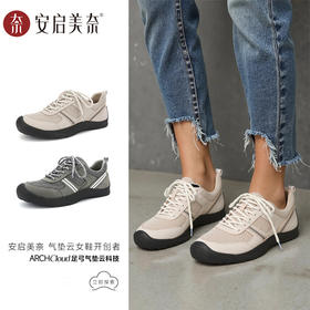 ARCHCONTACT安启美奈气垫云网面透气百搭休闲鞋53033