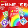 杰士邦 果香彩虹避孕套 超薄安全套 隐形裸入 数字薄 情趣超润滑套套 【7种体验】彩虹套7只 商品缩略图0