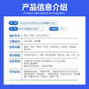 海乐妙驱虫药猫咪驱虫药体内外一体宠物幼猫成猫体外内驱虫 商品缩略图2