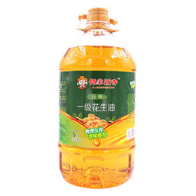 【邻家饭香】物理压榨一级花生油 5L/桶 LJFX176