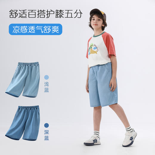 【A类品质，六种裤型可选】【UPF50+,接触冷感】夏季新款儿童天丝莱赛尔牛仔裤防蚊长裤短裤裙裤冷感防晒牛仔裤系列 商品图1