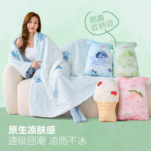 匹鲁双重凉感冻冻被【高颜值礼盒装】10A抗菌 商品图4